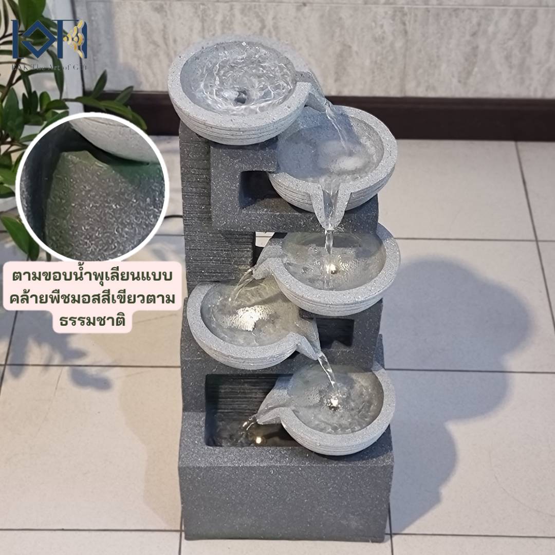 น้ำพุตั้งพื้น รุ่น6ชั้นมงคลตั้งพื้น (ขอบน้ำพุออกแบบคล้ายพืชมอสสีเขียวธรรมชาติ) 2021093 แต่งบ้านจัดสวน ของขวัญเปิดร้านใหม่