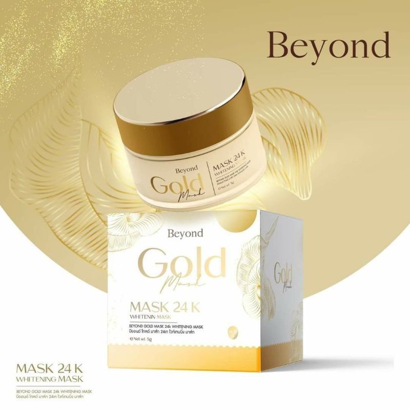 มาร์คทองคำบียอน Beyond gold 24k ของแท้ 100 %