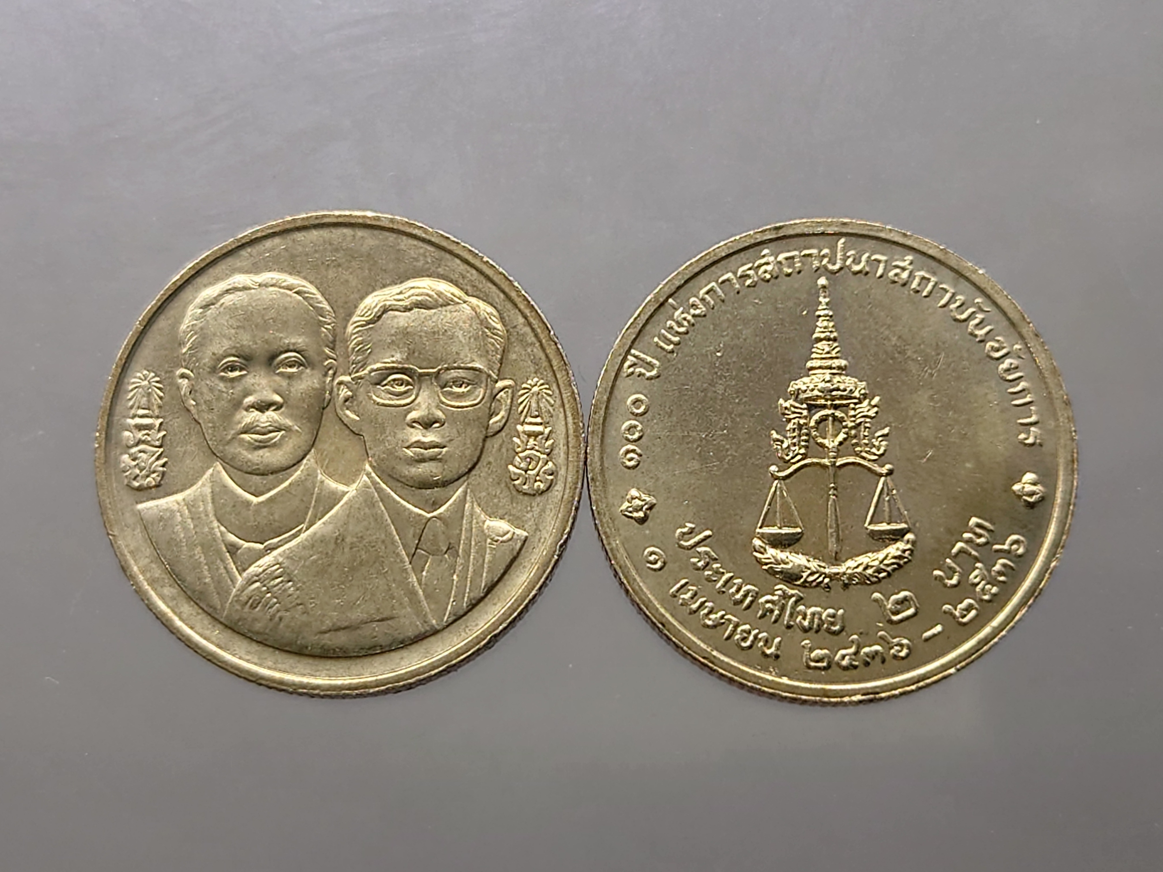 เหรียญยกถุง (100 เหรียญ) เหรียญ 2 บาท ที่ระลึก100 ปี การสถาปนาสถาบันอัยการ ไม่ผ่านใช้