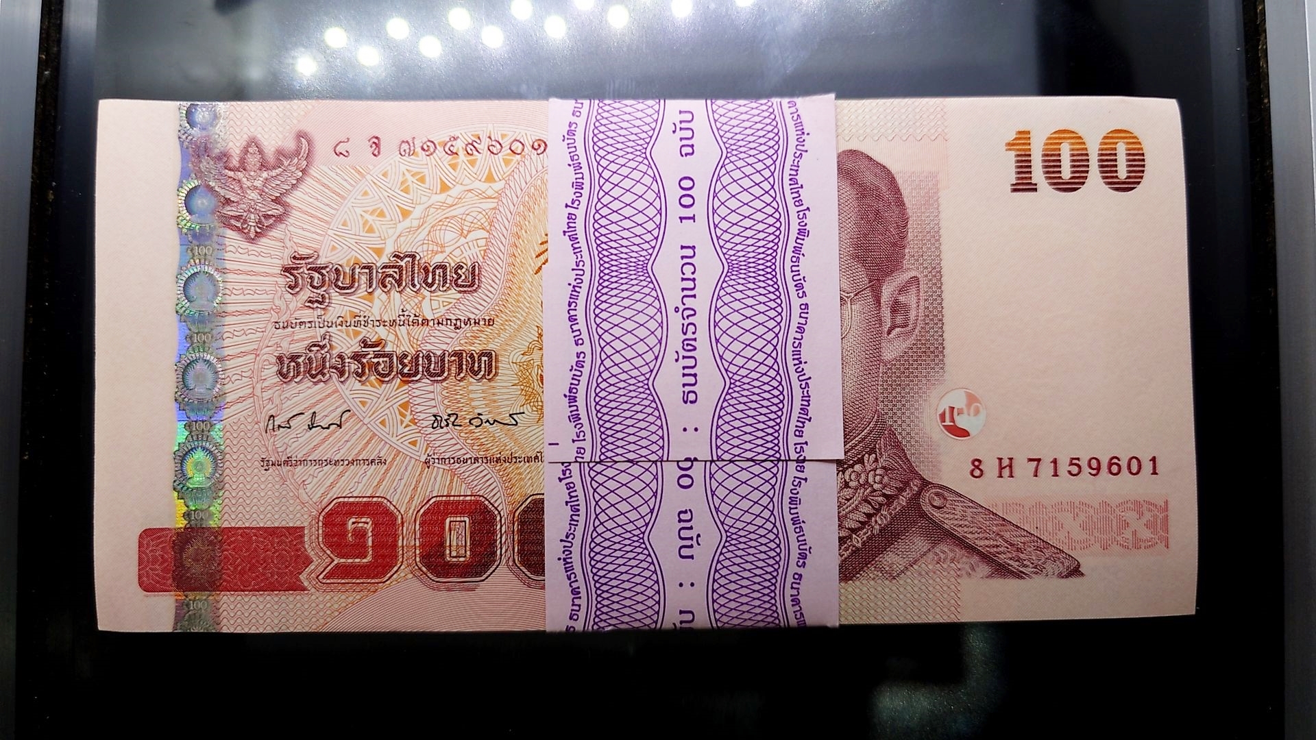 ธนบัตรยกแหนบ 100 ใบ เรียงเลข ธนบัตร 100 บาท แบบ 15 รุ่น 2 (เลิกทาส) ไม่ผ่านใช้ สภาพสวย