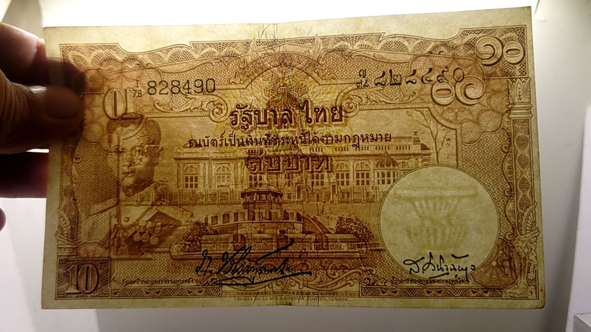 ธนบัตร 10 บาท แบบ 9 รุ่น 3 ลายน้ำพาน ปี2496-2498 ผ่านใช้น้อยมาก แทบไม่ผ่านใช้ งอกลาง สภาพสวย