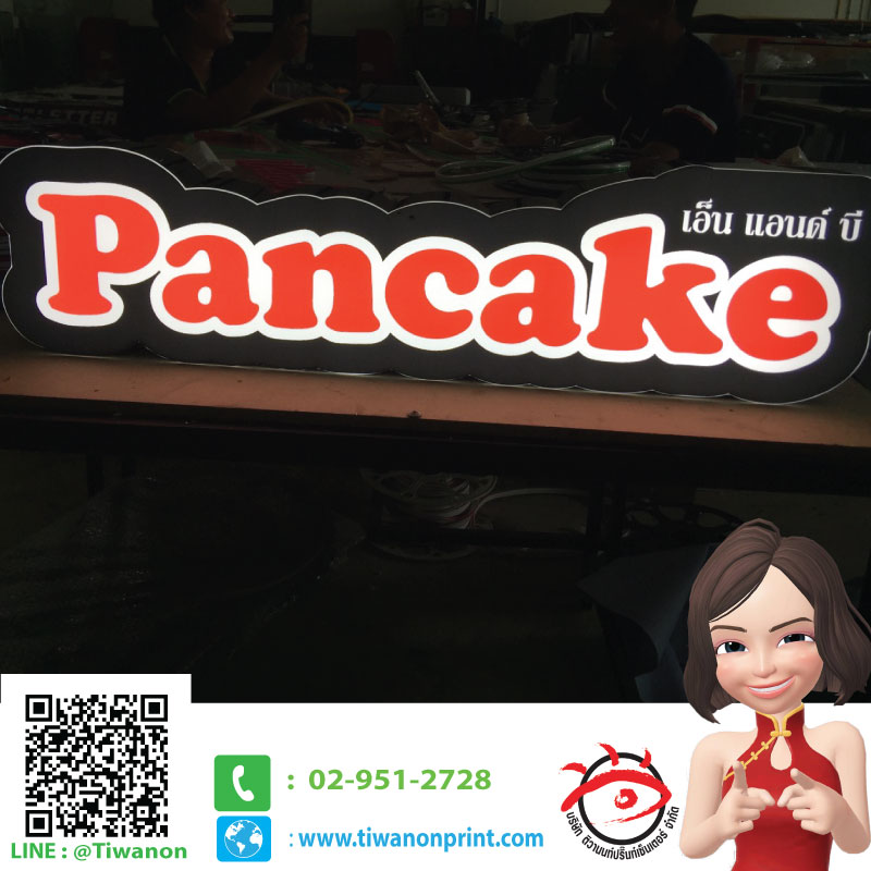 ป้ายตัวอักษร งาน Pancake