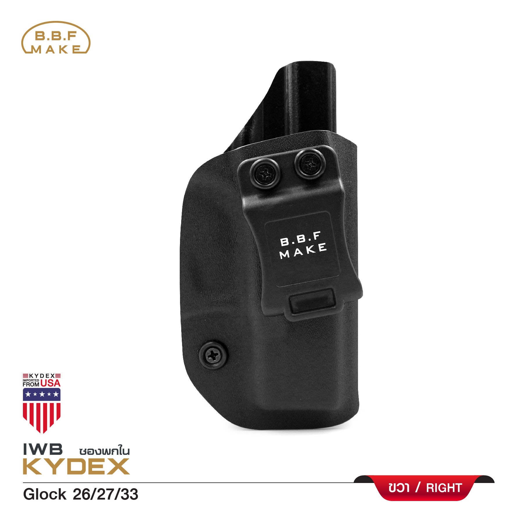 🇹🇭 727 ไทยแลนด์ แทคติคอล BBF Kydex Holster ซองพกใน KYDEX_Glock 26 / 27 / 33