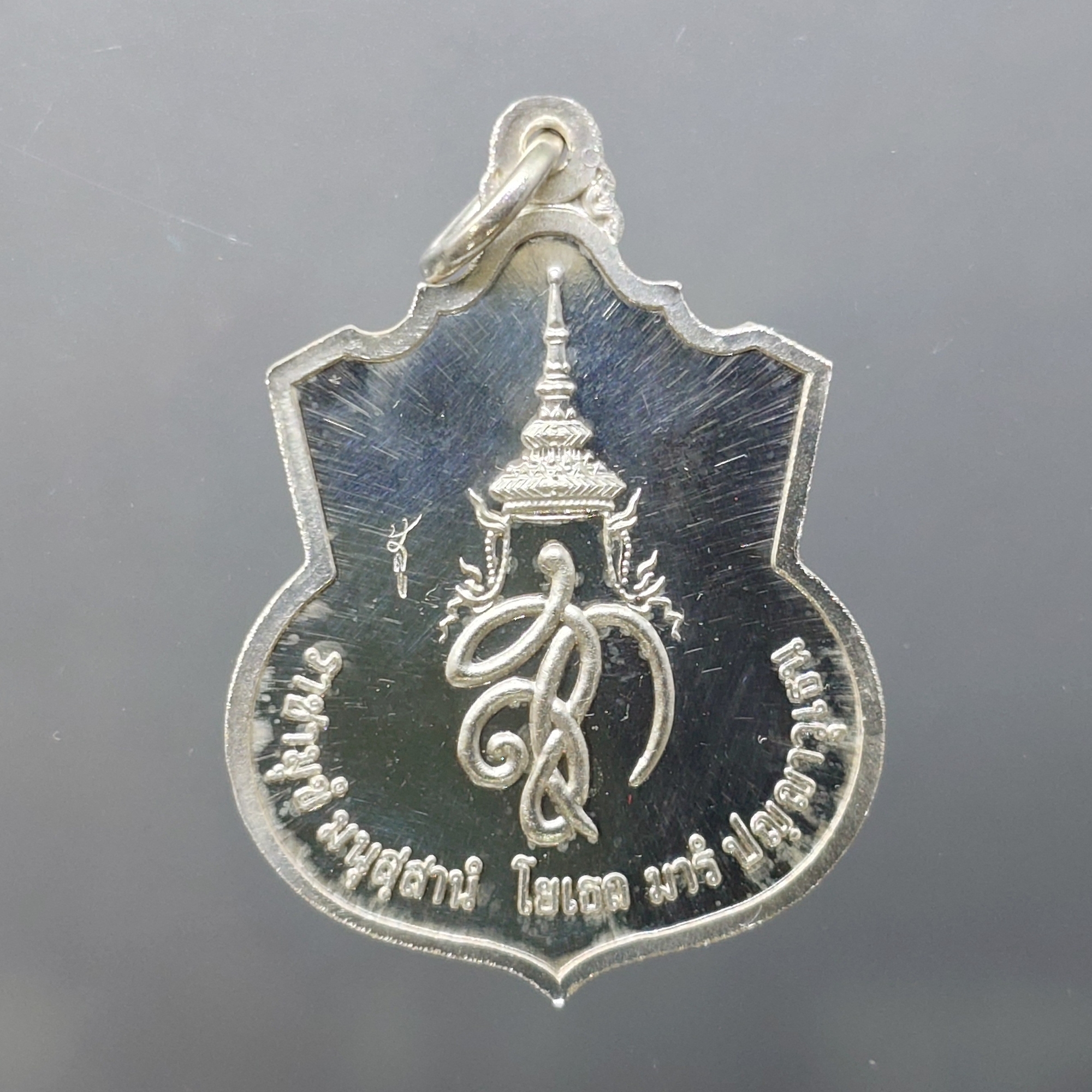 เหรียญที่ระลึกพระนเรศวรมหาราช รุ่น สู้ หลัง สก เนื้อเงิน พ.ศ.2548 พร้อมตลับเดิม