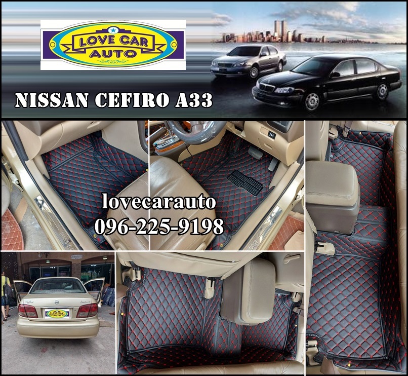 พรมรถยนต์ 6D สีดำด้ายแดง Nissan cefio a33