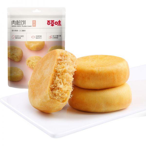 พายหมูหยอง ไต้หวัน (x10ชิ้น 260g)