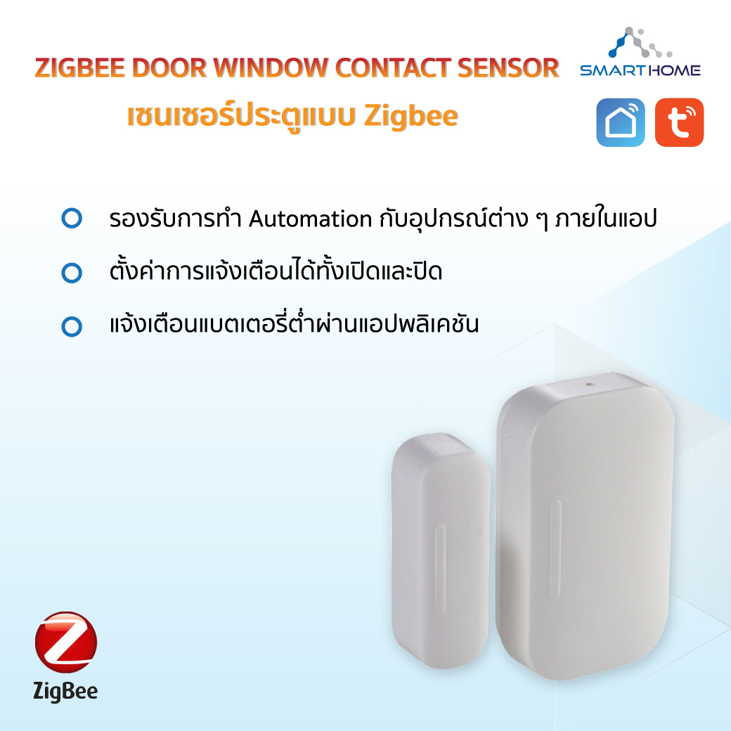 Zigbee Door Contact Sensor