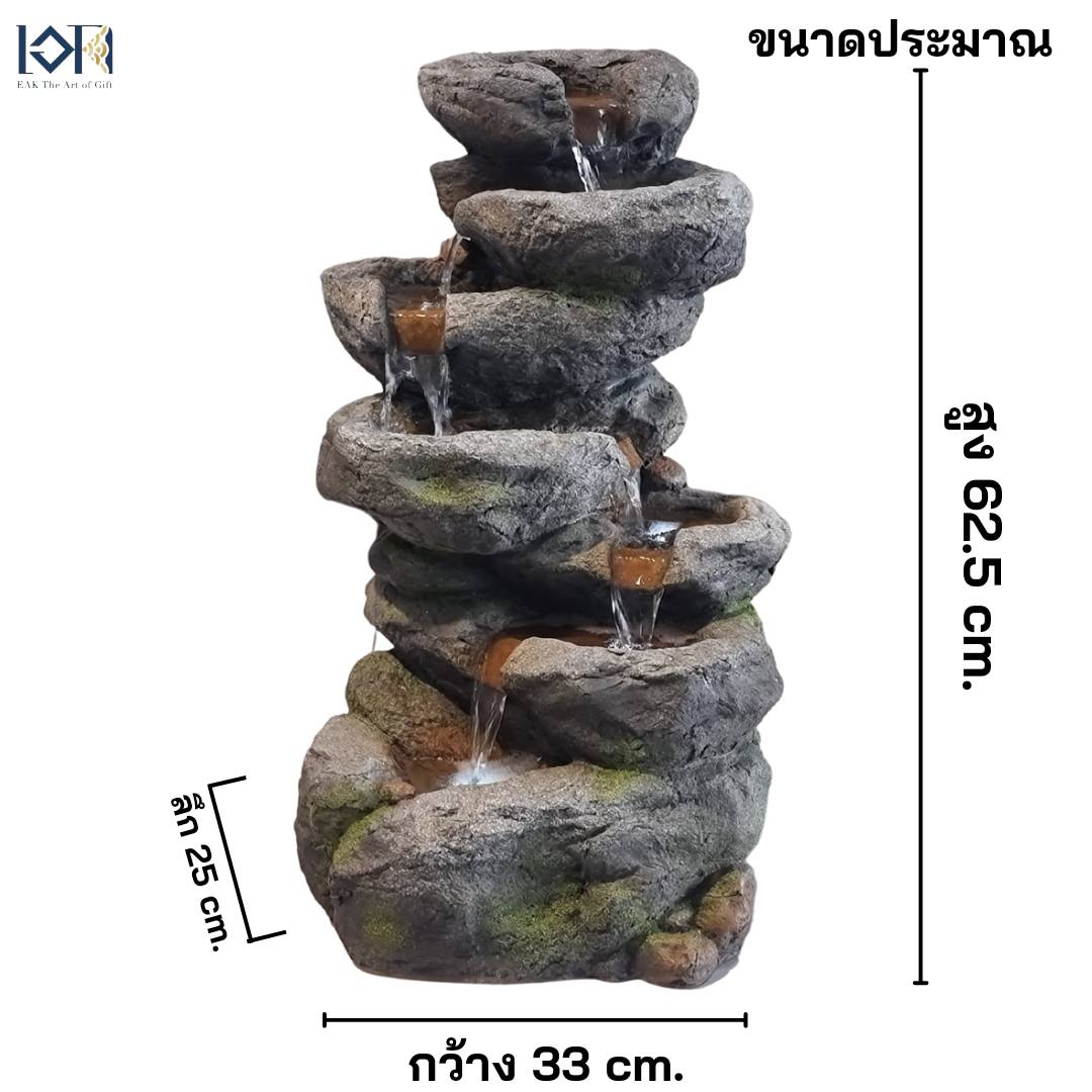น้ำล้นตั้งพื้น รุ่นหิน7ชั้นฮวงจุ้ย2575 เสริมฮวงจุ้ยแต่งบ้านจัดสวน ของขวัญขึ้นบ้านใหม่ เปิดร้าน
