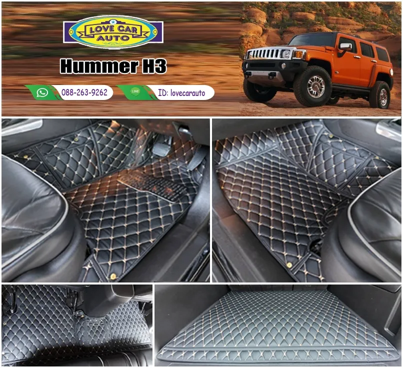 พรมปูพื้นรถยนต์ 6D Hummer H3 สีดำด้ายทอง