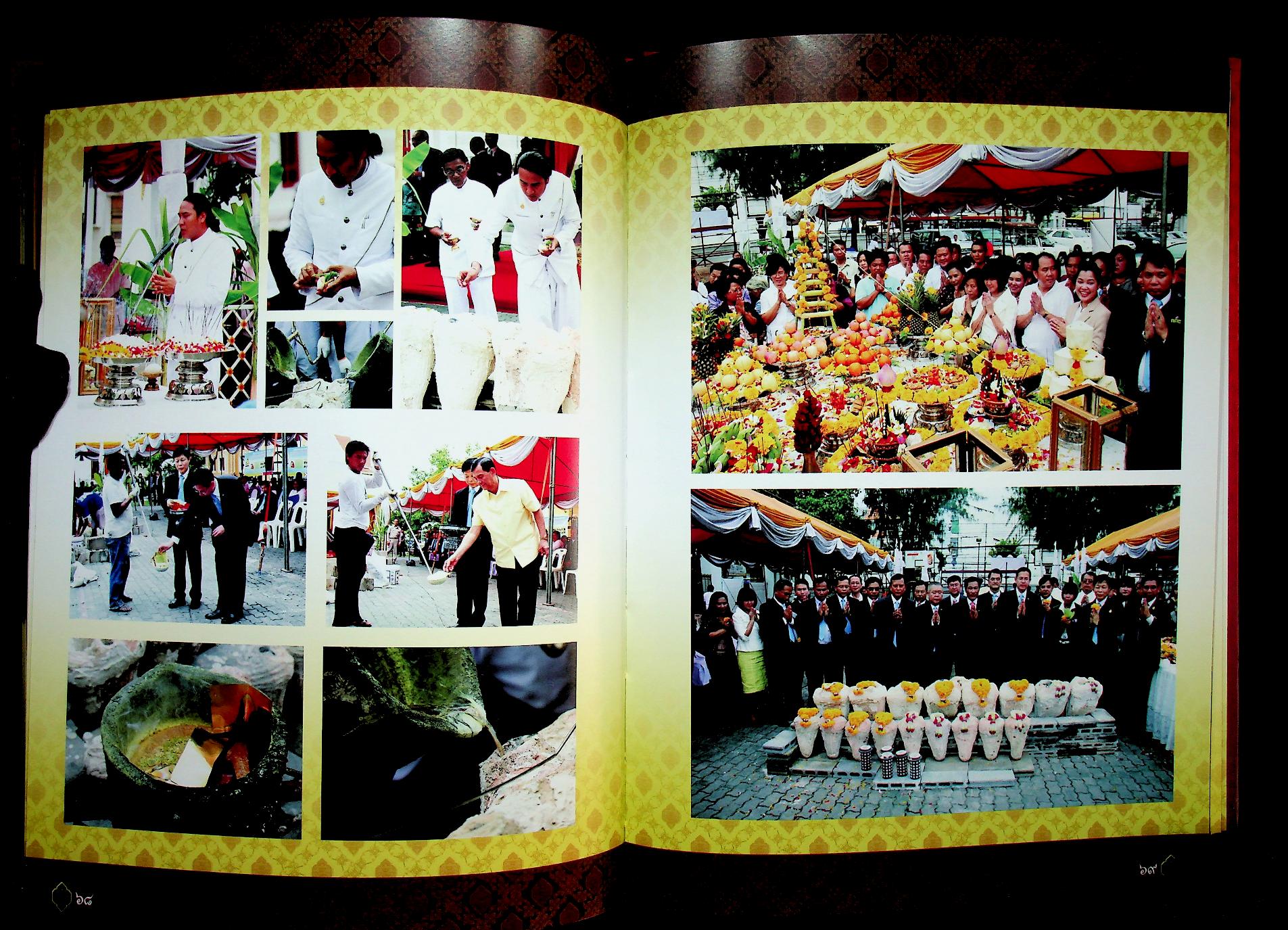 หนังสือที่ระลึกการจัดสร้าง พระไพรีพินาศ วัดบวรนิเวศวิหาร รุ่น กกต.