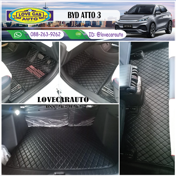 พรมปูพื้นรถยนต์ 6D Byd Atto 3 สีคำล้วนแคปล่า