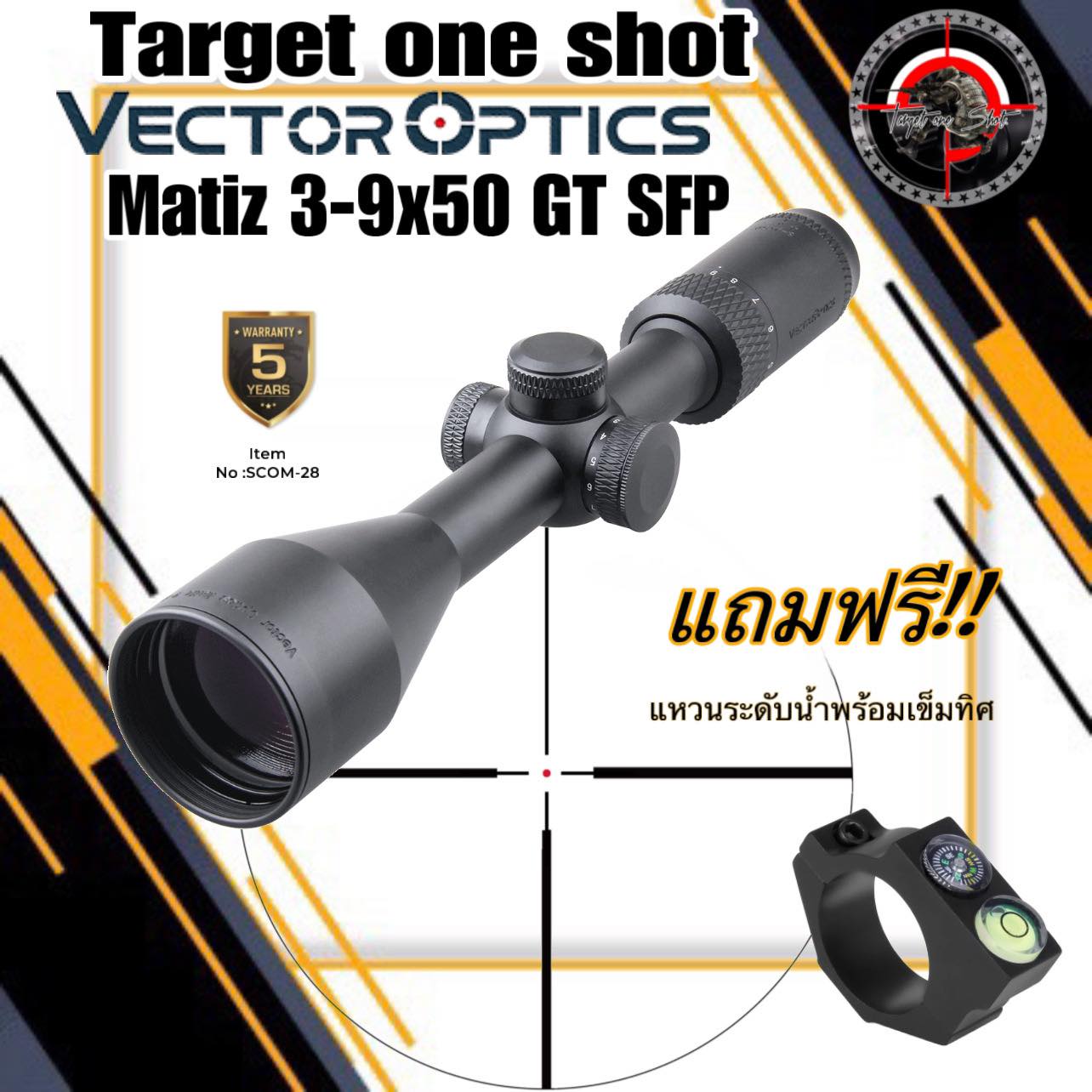VECTOR OPTICS Matiz 3-9x50SFP Riflescope
