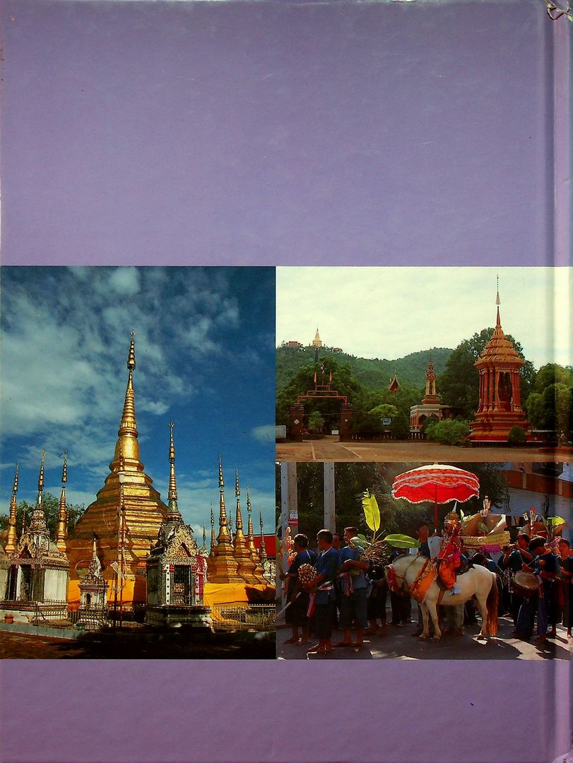 สารานุกรมวัฒนธรรมไทย ภาคเหนือ ฉบับต้นแบบ จัดพิมพ์เนื่องในวโรกาส สมเด็จพระเทพรัตนราชสุดาฯ สยามบรมราชกุมารี ทรงเจริญพระชนมายุ ๔๐ พรรษา ในพ.ศ ๒๕๓๘