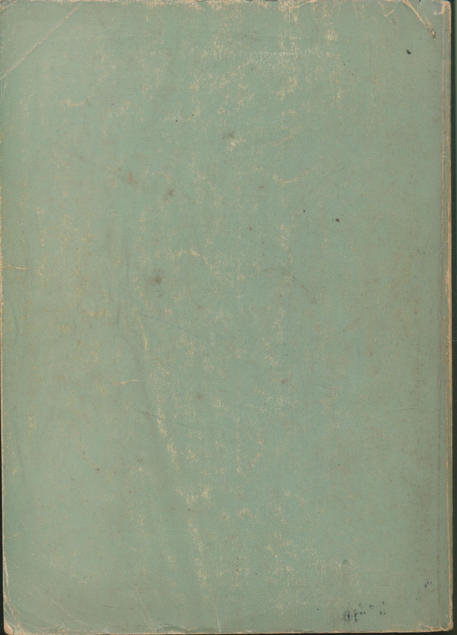 แบบฝึกหัดเชิงพฤติกรรม วิชาวิทยาศาสตร์ช่างอุตสาหกรรม 1-2 ตามหลักสูตรประกาศนียบัตรวิชาชีพ พุทธศักราช 2524 ของกระทรวงศึกษาธิการ