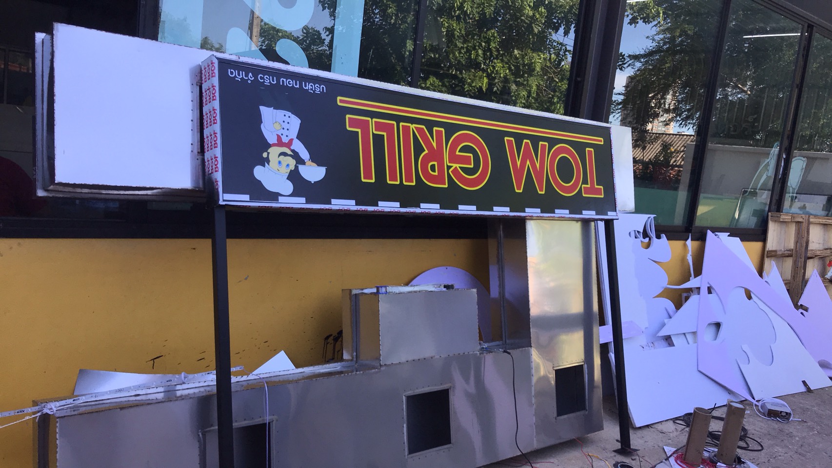 รับทำป้ายร้านอาหาร ป้ายกล่องไฟอลูมิเนียม ป้ายTOM GRILL