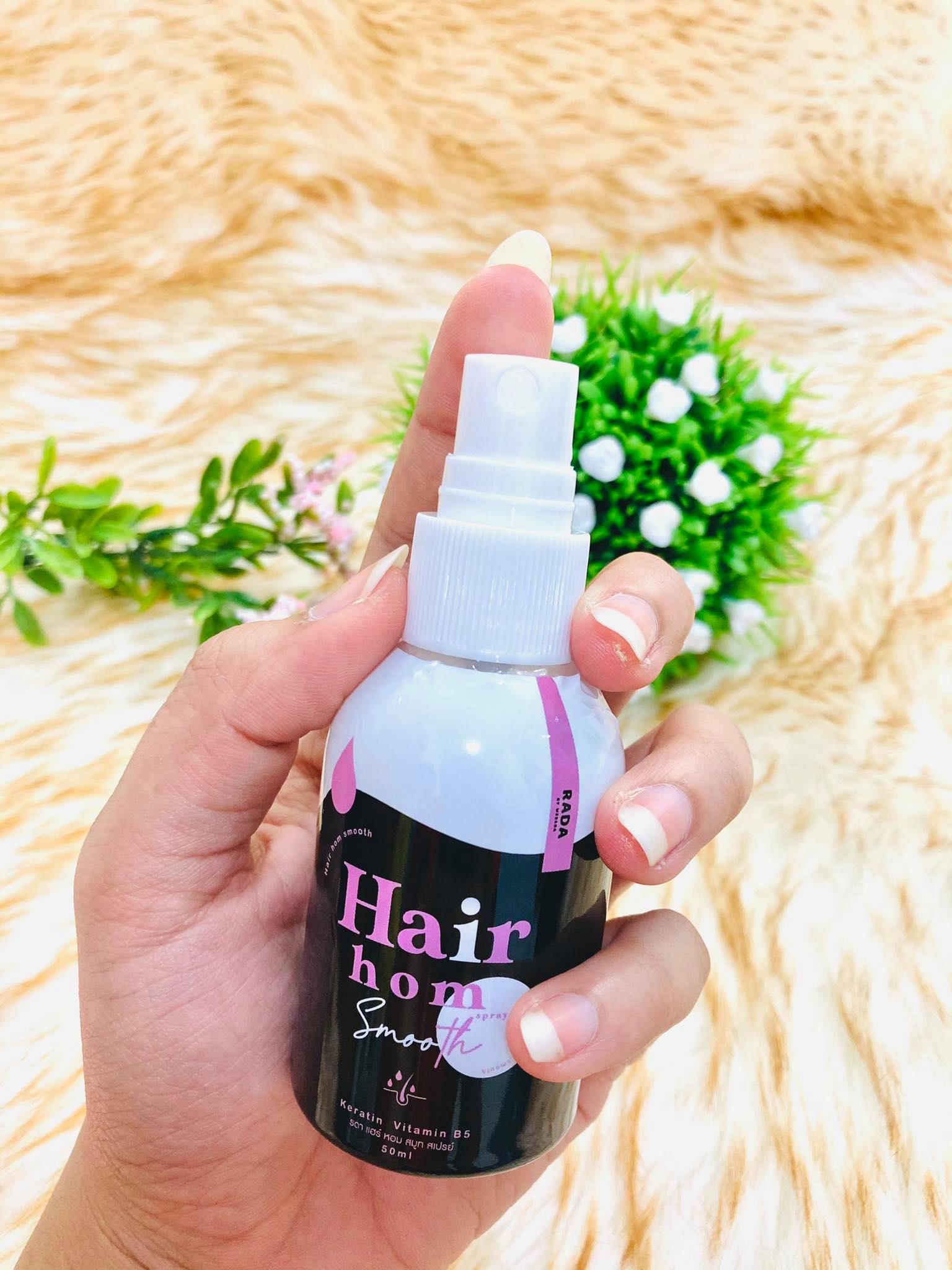 เซรั่มแฮร์หอม Hair Hom เซรั่มบำรุงผมป้องกันผมแตกปลาย