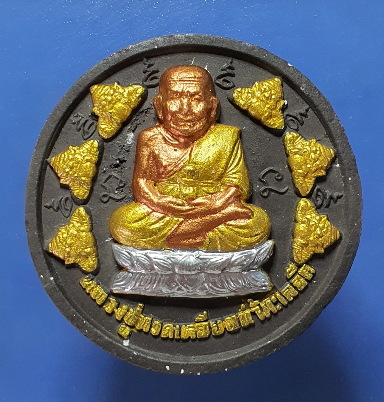 พระหลวงปู่ทวดเหยียบน้ำทะเลจืด จตุคาม รามเทพ 泽镀金 Jatukam-Ramathep ปี 2550