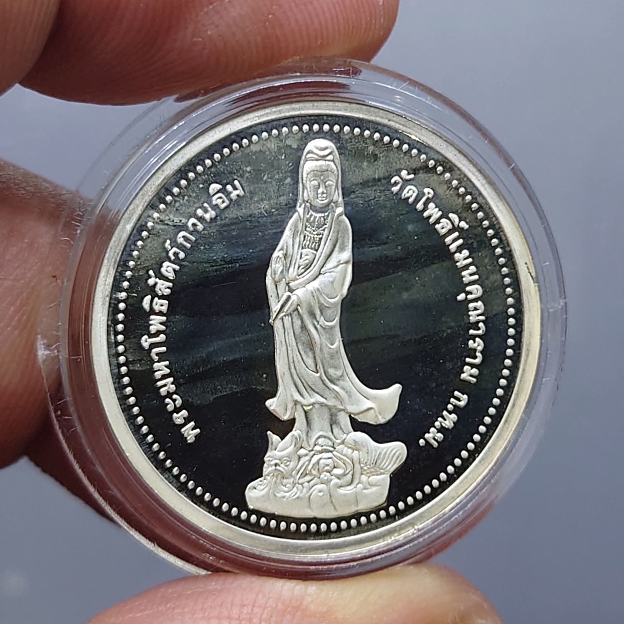 พระมหาโพธิสัตว์กวนอิม หลัง พระสังกัจจายน์ เนื้อเงินขัดเงาพ่นทราย วัดโพธิ์แมนคุณาราม ปี2539 (ขนาด 2.8 เซน) พร้อมกล่องเดิม ใบรับรอง