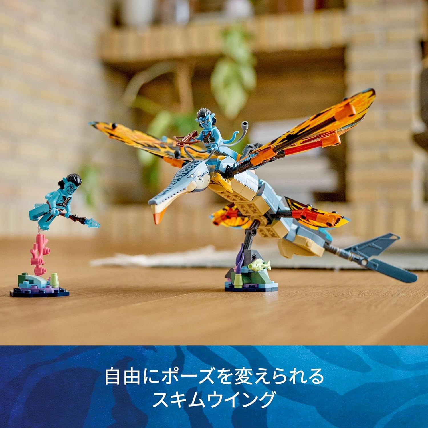 **MTS Toys**เลโก้ Lego 75576 Avatar : Skimwing Adventure