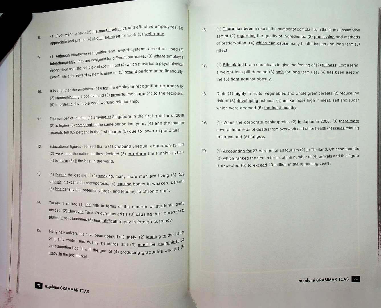 ตะลุยโจทย์ GRAMMER TCAS