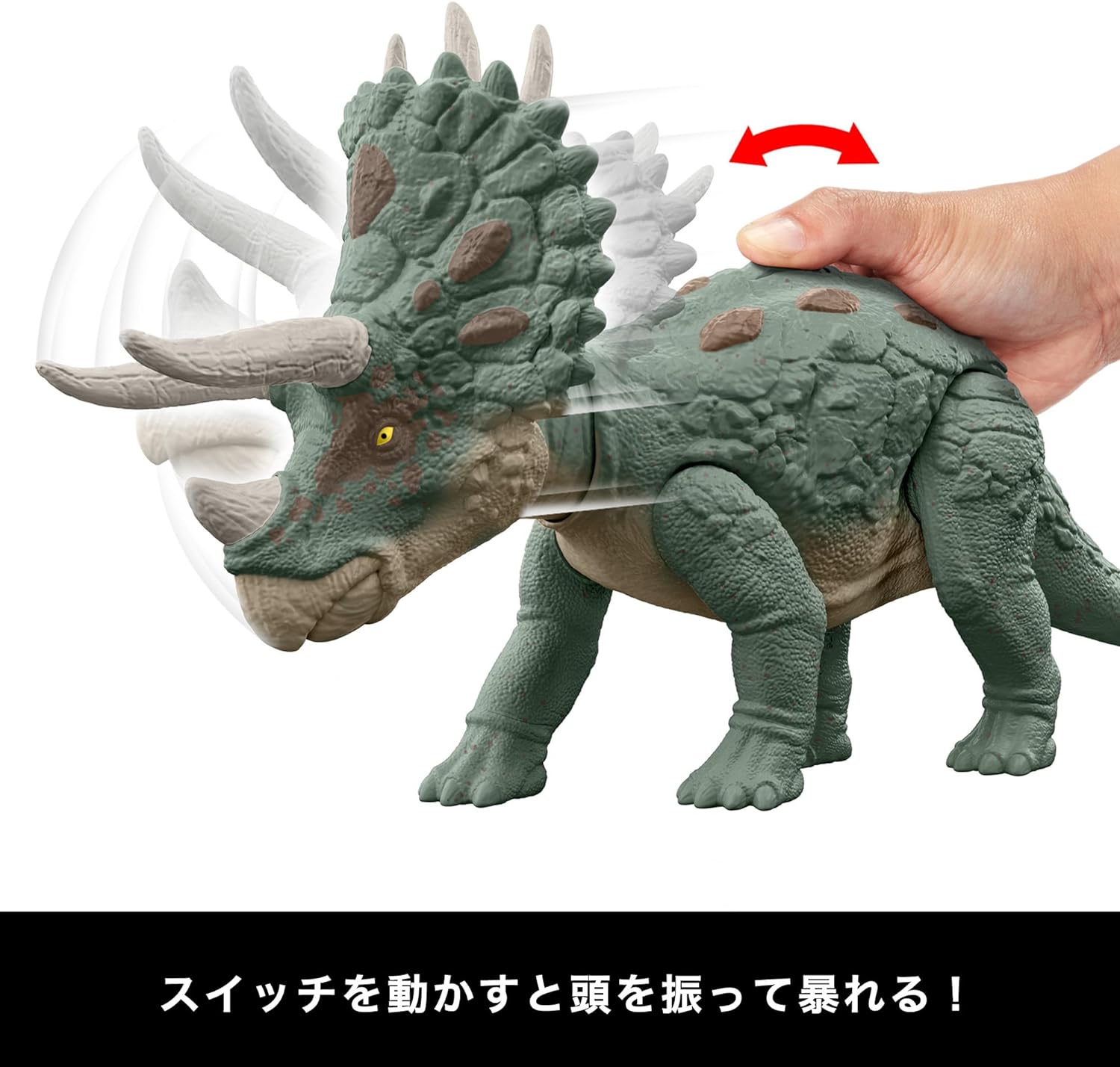 **MTS Toys**Mattel Jurassic World Gigantic Trackers : HTK79 Triceratops [ความยาวจากหัวถึงหาง 35 ซ.ม.]