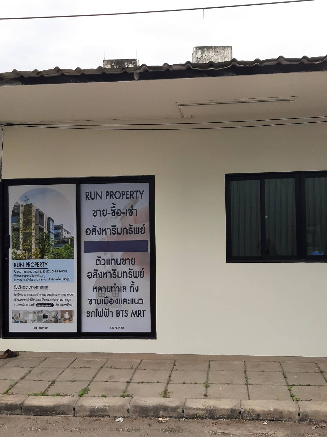 ป้ายสติกเกอร์ติดกระจก งานRUN PROPERTY ขายซื้อเช่า อสังหาริมทรัพย์