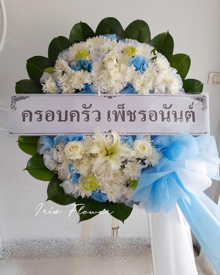 พวงหรีดดอกไม้สด