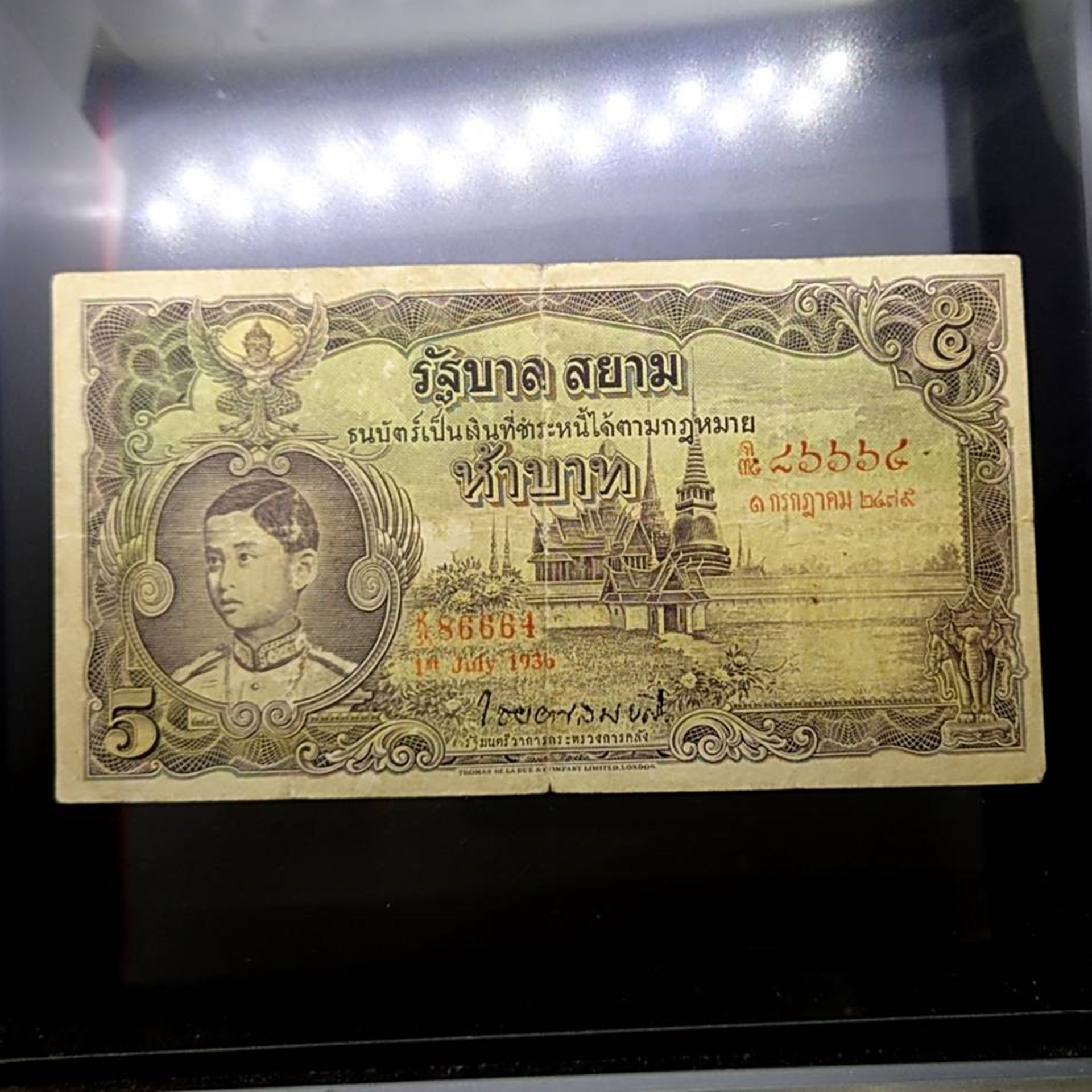 ธนบัตร 5 บาท แบบ 3 รุ่น 2 รัชกาลที่ 8 พ.ศ.2479 ผ่านใช้ สภาพสวยตามรูป หายาก