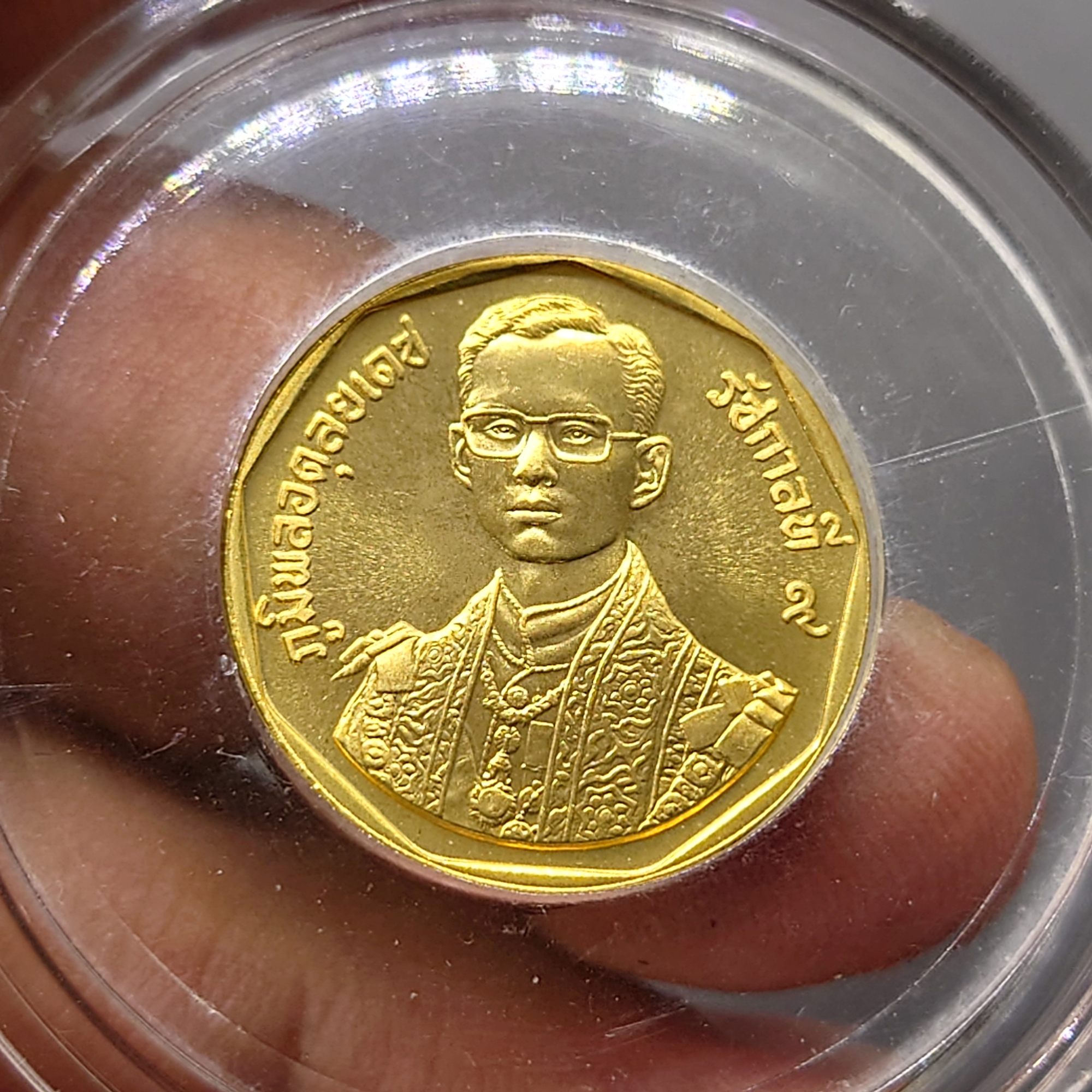 เหรียญทองคำ 3000 บาท (หนัก 7.5 กรัม) ที่ระลึกพระราชพิธีรัชมังคลาภิเษก รัชกาลที่ 9 ปี พ.ศ.2531