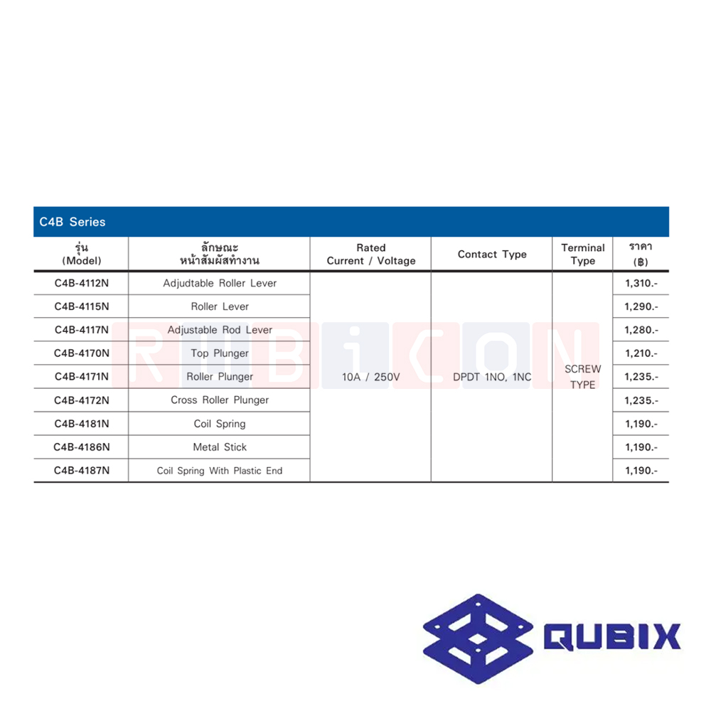 QUBIX C4B-4112N ลิมิตสวิตช์ ADJUSTABLE ROLLER LEVER 10A / 250V DPDT 1NO, 1NC SCREW TYPE (LIMIT SWITCHES C4B SERIES)