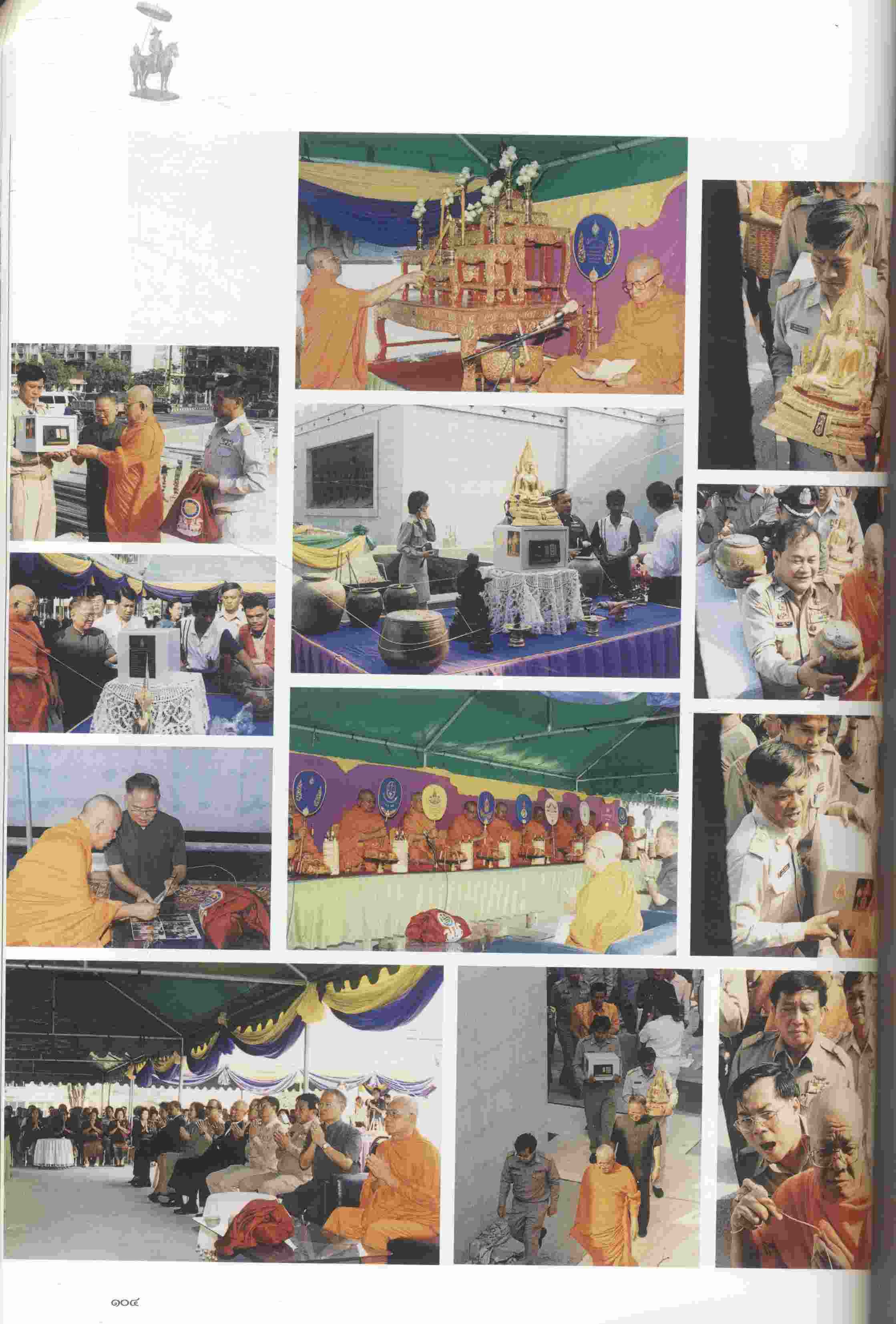 จดหมายเหตุการสร้างพระบรมราชานุสาวรีย์ พระบาทสมเด็จพระพุทธยอดฟ้าจุฬาโลกมหาราช เพื่อเฉลิมพระเกียรติเนื่องในโอกาสพระราชพิธีสมมงคล พุทธศักราช ๒๕๔๓