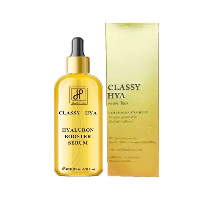 บูสเตอร์หัวเชื้อโดส ไฮยาลูรอน บูสเตอร์ Booster Serum By ไฮยาคลาสซี่ Hya classy