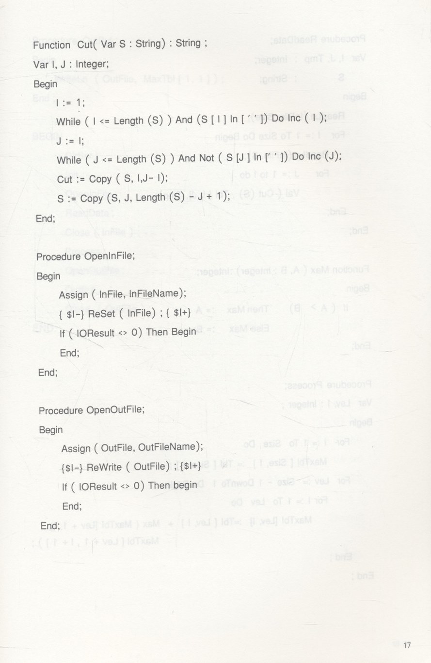 ข้อสอบแข่งขันโอลิมปิกระหว่างประเทศ ครั้งที่ 6 ปี พ.ศ.2537 วิชาคอมพิวเตอร์