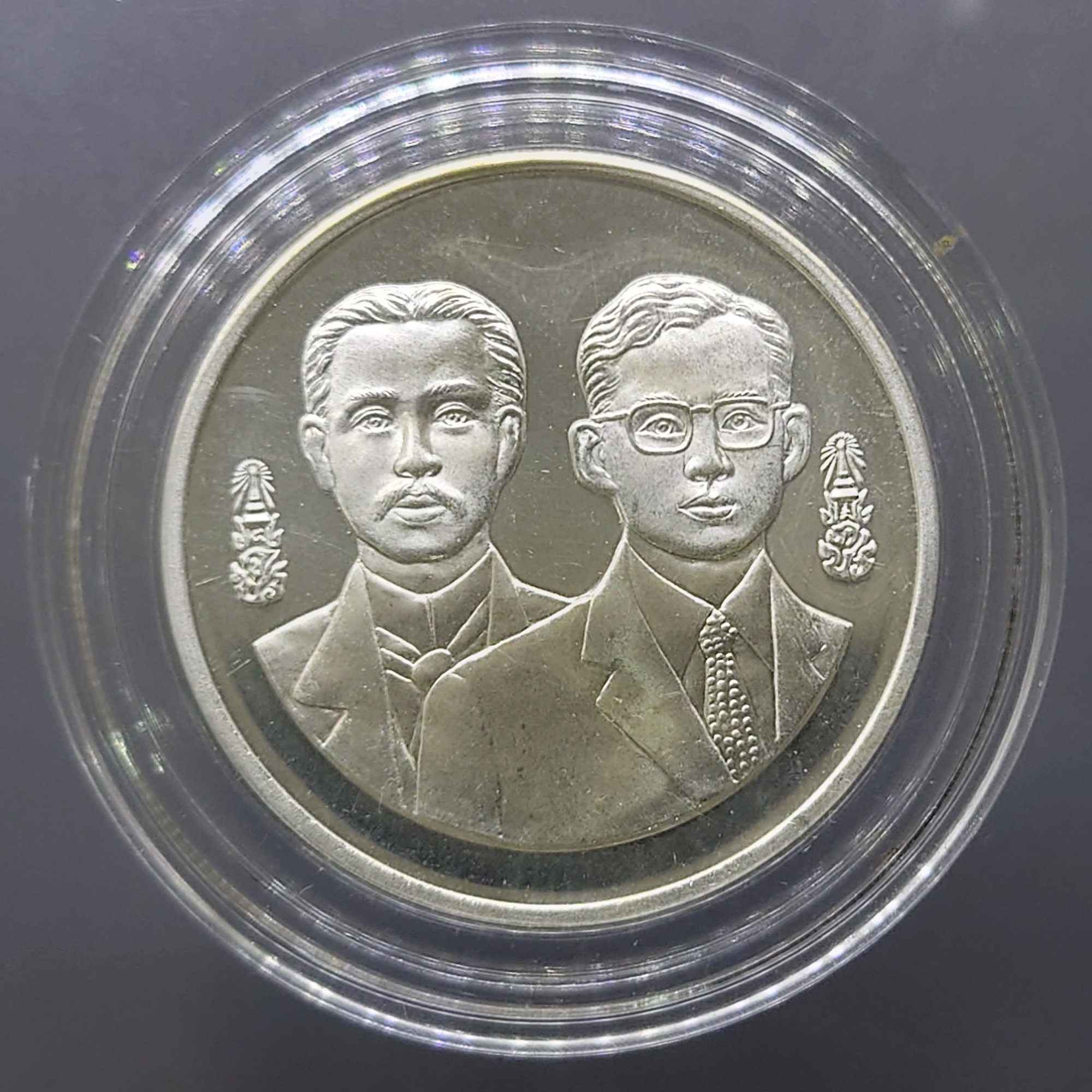 เหรียญเงิน 600 บาท ที่ระลึก 120 ปี กระทรวงการต่างประเทศ พ.ศ.2538