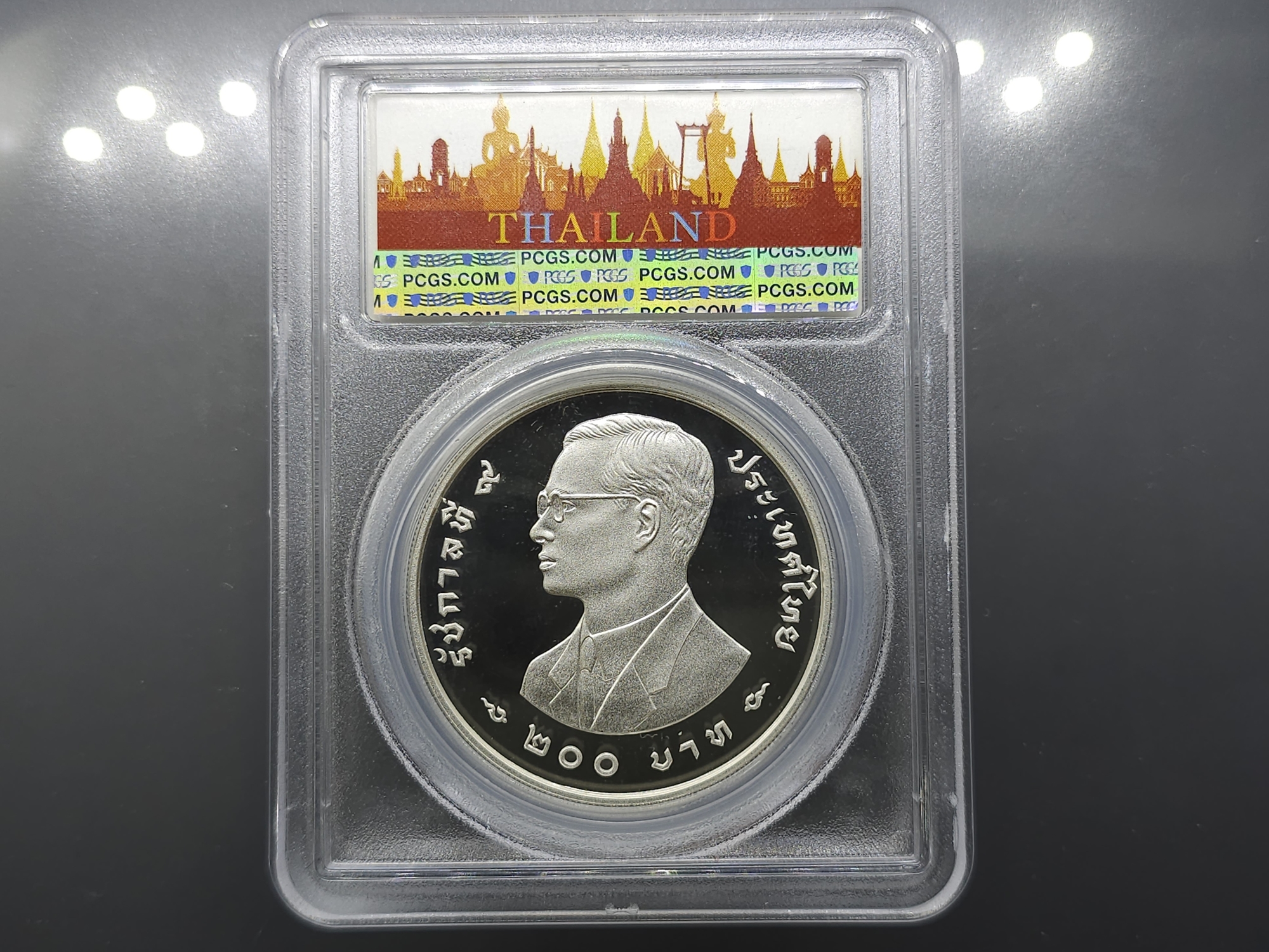 เหรียญเงินขัดเงา พิเศษ (ขนาดหนา 2 เท่า) ครบชุด อนุรักษ์ธรรมชาติและสัตว์ป่า 100-200-200 บาท เหรียญเกรด PF 67-68 PCGS