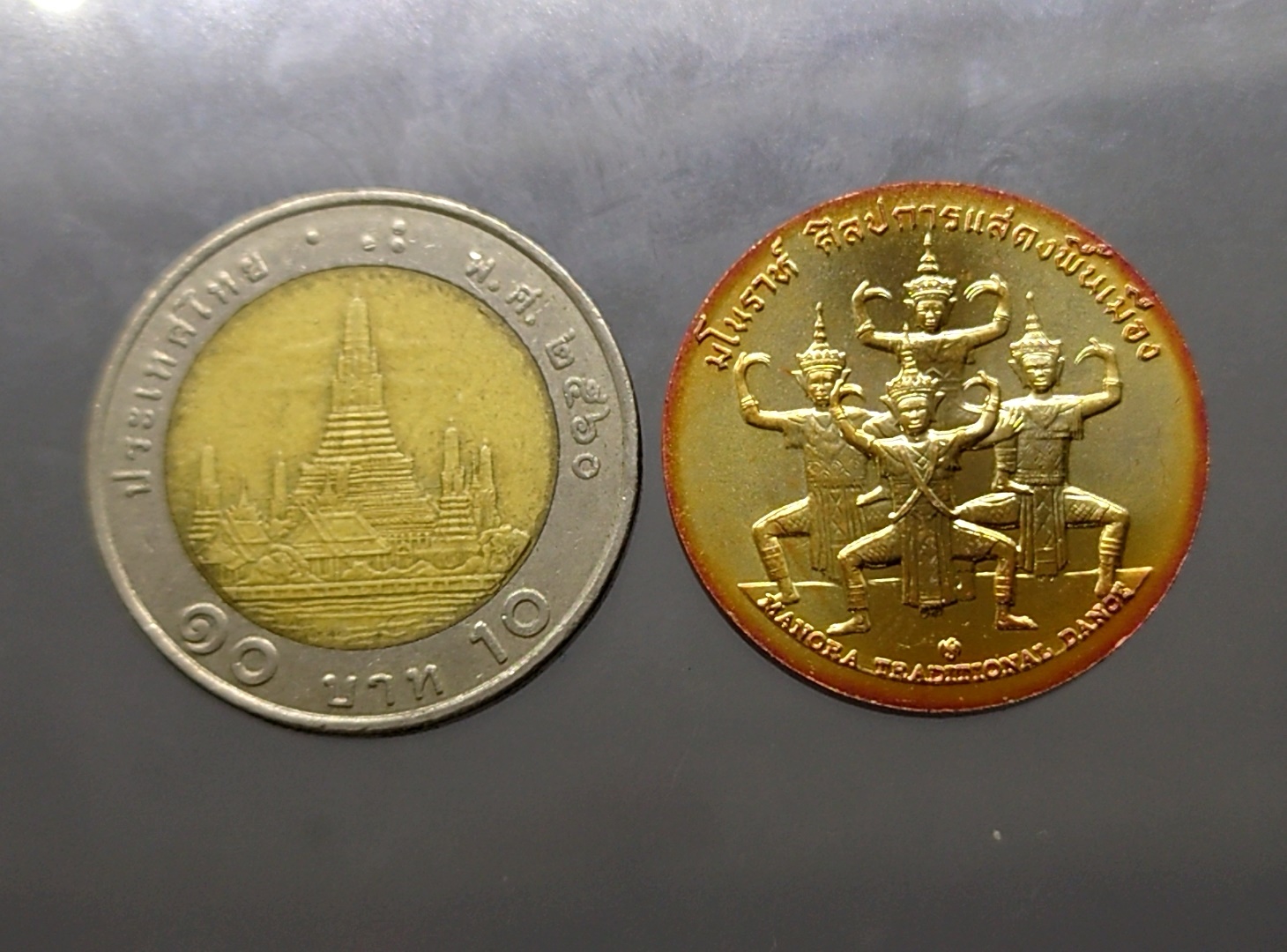 เหรียญประจำจังหวัด เหรียญที่ระลึก จังหวัด พัทลุง ขนาด 2.5 เซ็น