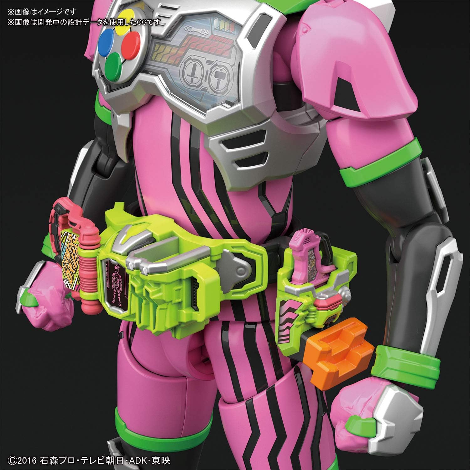 **MTS Toys**Figure-Rise Standard : Kamen Rider Ex-Aid Action Gamer Level 2