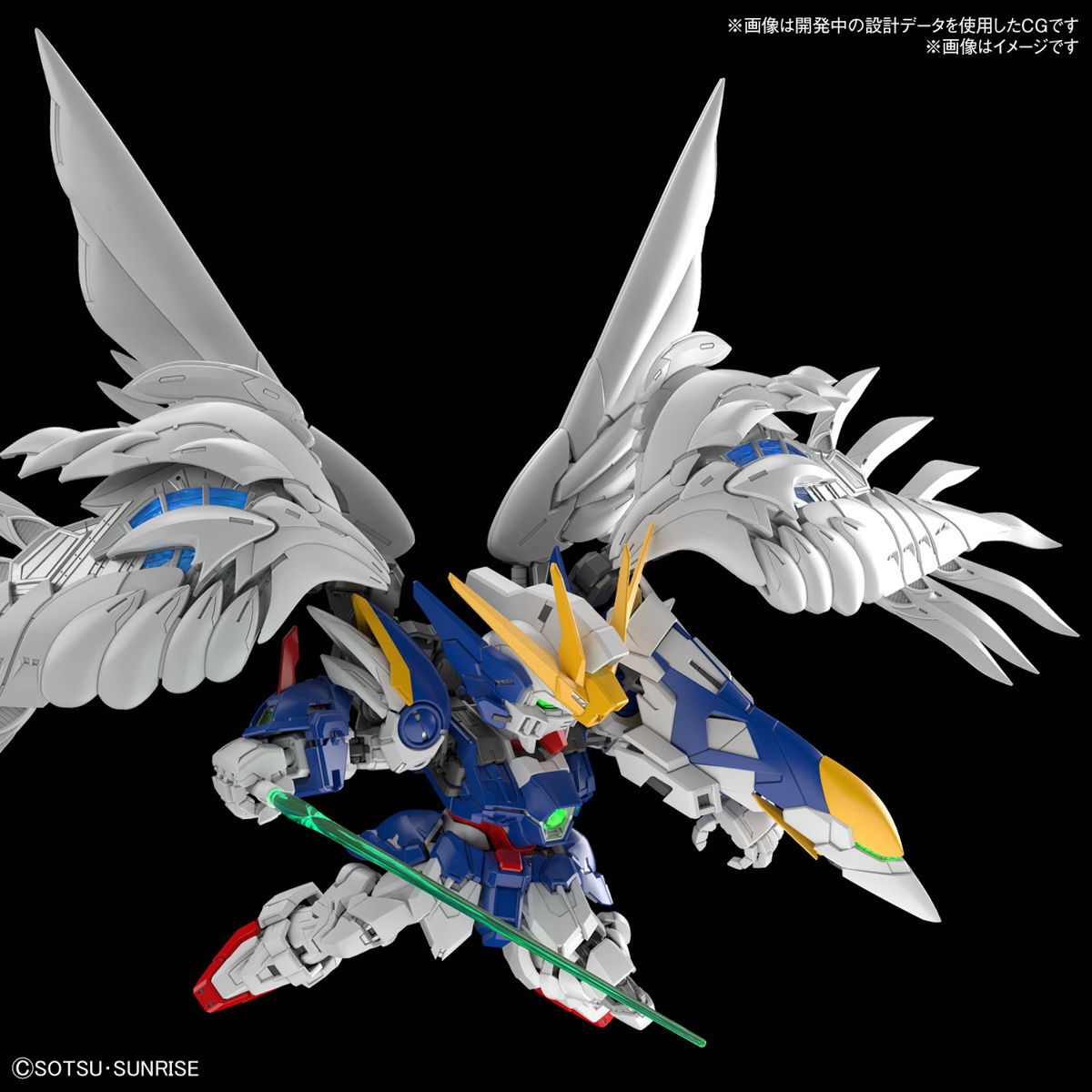**MTS Toys**กันดั้ม MGSD : XXXG-00W0 Wing Gundam Zero EW
