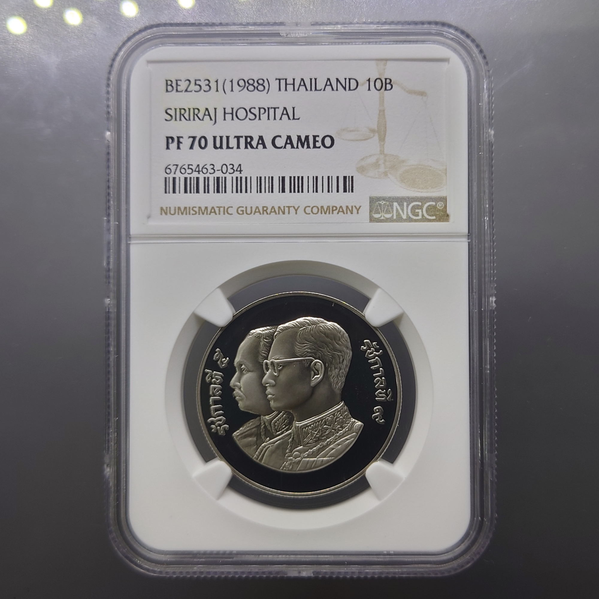เหรียญ 10 บาท นิกเกิลขัดเงา ที่ระลึกครบ 100 ปี โรงพยาบาลศิริราช ปี2531 เหรียญเกรดดิ้ง PF 70 (เกรดแชมป์โลก) ULTRA CAMEO NGC