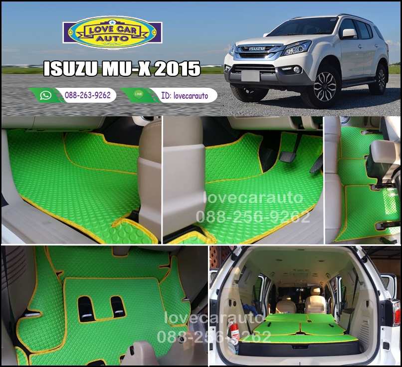พรมปูรถยนต์ mu x พรมรถยนต์ mu x ยางปูรถยนต์ mu x ผ้ายางปูพื้นรถisuzu mu-x 2020