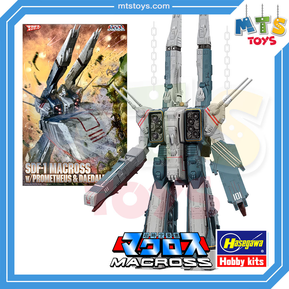 **MTS Toys**Hasegawa Macross 1/4000 : SDF-1 Macross Forced Attack w/Prometheus & Daedalus