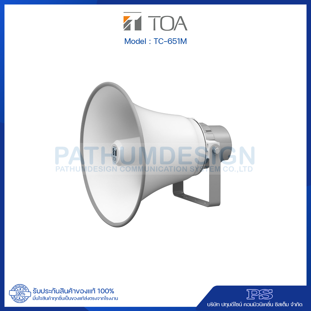 TC-651M Reflex Horn Speaker