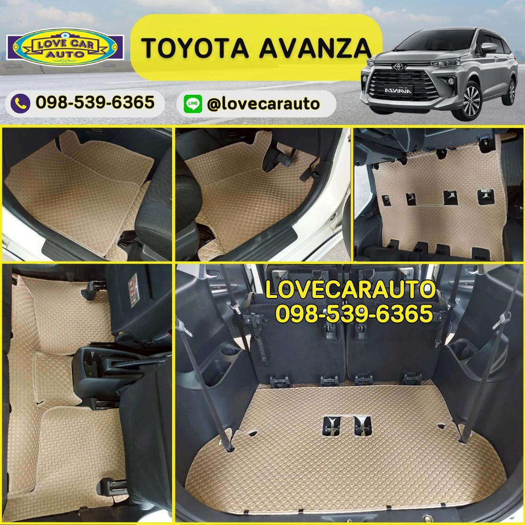 พรมกระดุมปูพื้นรถยนต์ TOYOTA AVANZA กระดุมสีครีม