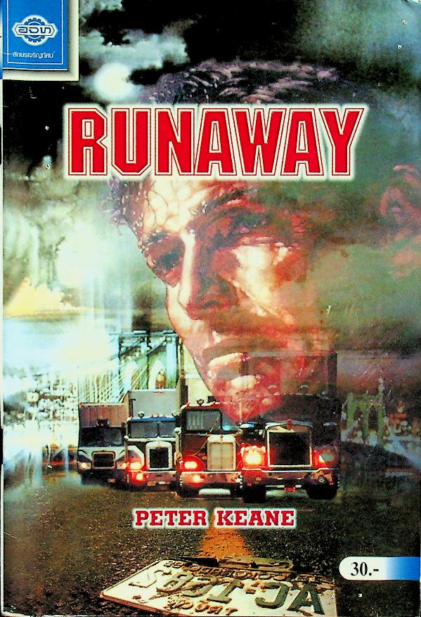RUNAWAY