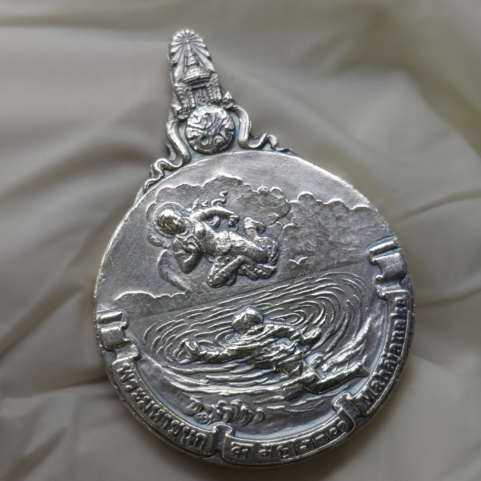 เหรียญพระมหาชนก เนื้อเงิน พิมพ์ใหญ่ บล็อก ป ขาด ปี2539 พร้อมหนังสือพระราชนิพนธ์ และกล่องเดิม อุปกรณ์ครบ