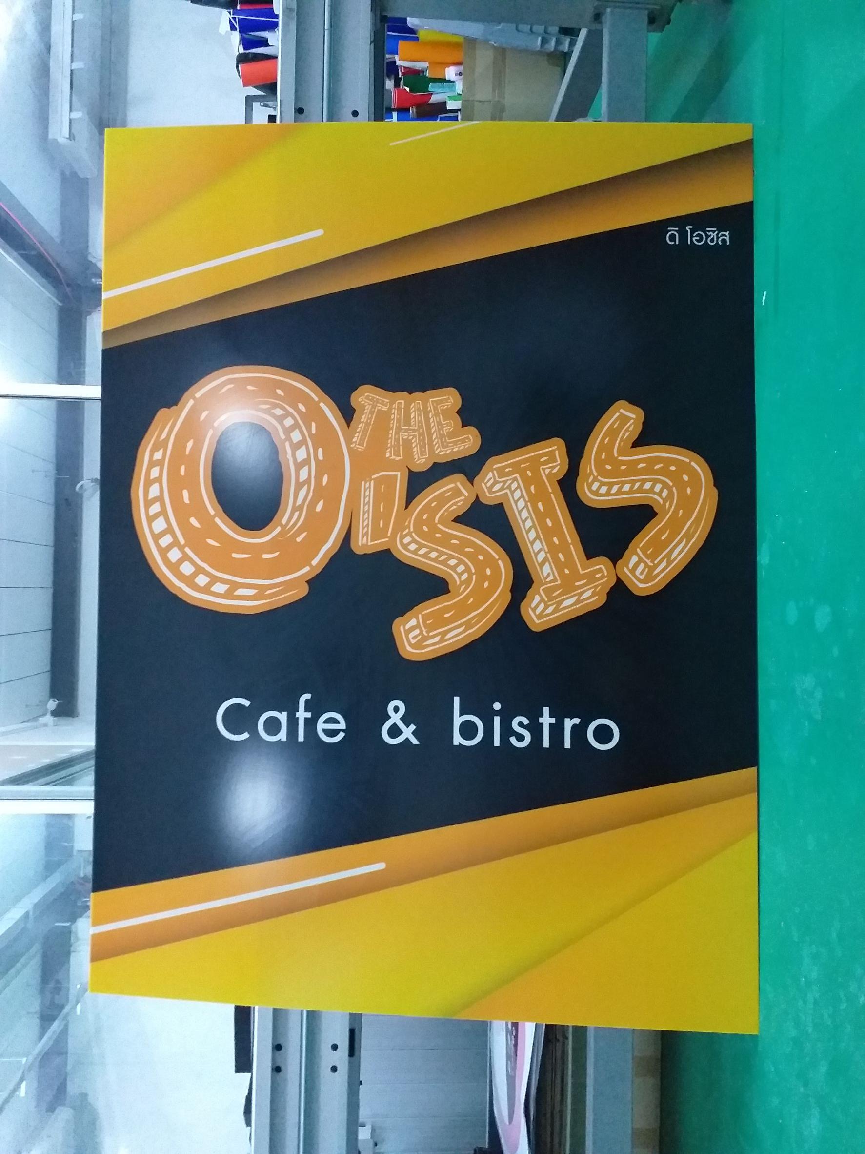 งานพิมพ์ลงบนแผ่นอคริลิค งานTHE O'SIS CAFE & BISTRO