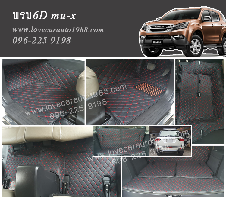 พรม6D ปูพื้นรถยนต์ Isuzu Mu-x ดำด้ายแดง