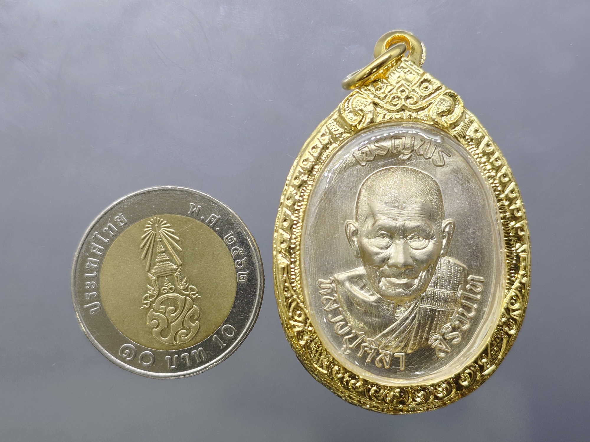 เหรียญเจริญพรบน หลวงปู่ศิลา สิริจันโท เนื้ออัลปาก้า ที่ระลึกอายุวัฒนมงคล ๘๐ ปี ธรรมอุทยาน จ.กาฬสินธู์ ปี2567 พร้อมกรอบชุบทอง 24 K กล่องเดิม