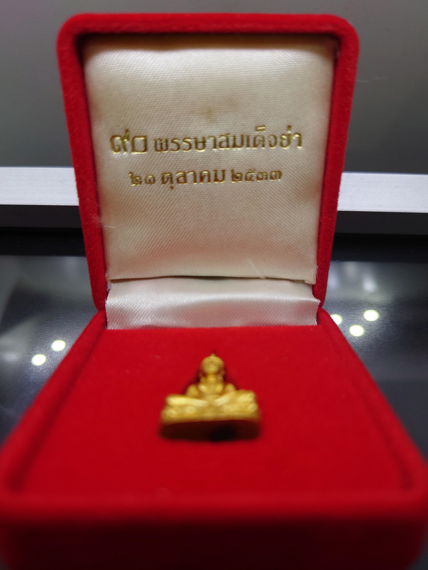 พระปางสมาธิสุโขทัย 90 พรรษาสมเด็จย่า ปี2533 เนื้อทองคำ หนัก 7.86 กรัม พร้อมกล่องเดิม