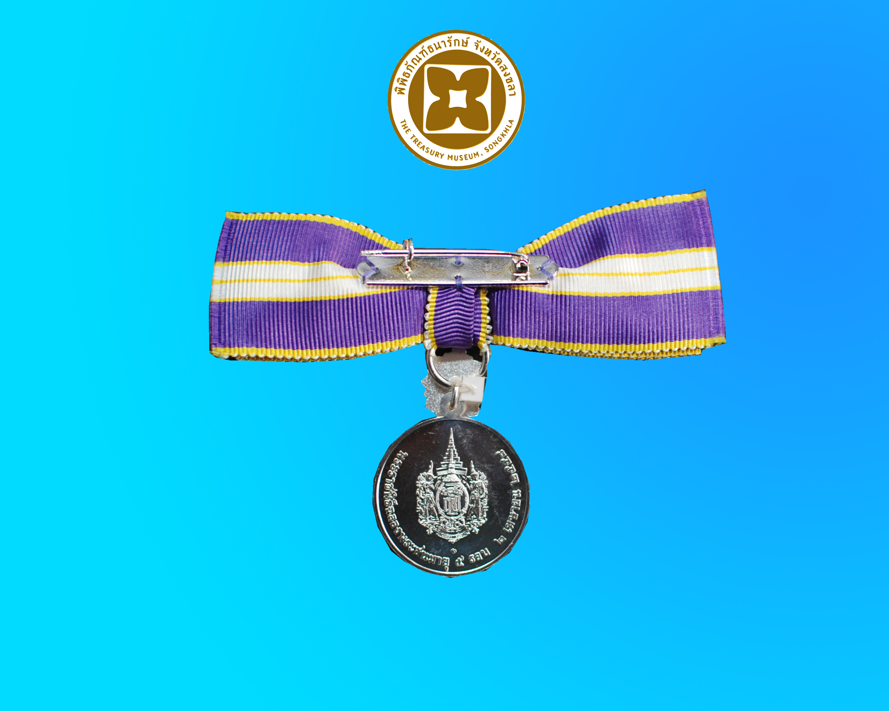 เหรียญที่ระลึกประดับแพรแถบ 5 รอบ สมเด็จพระเทพฯ (สตรี)